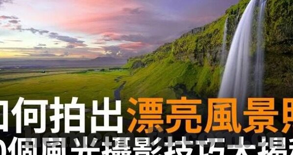 大赢家足球即时比分网-大赢家足球即时比分网，球迷的实时信息宝库与赛事体验新引擎
